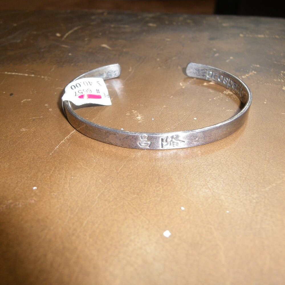 Unisex Sterling Silver Bracelet Chinese Characters "Prosperity"